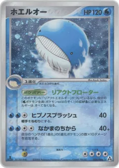 Wailord