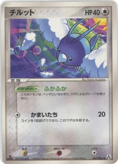 Swablu