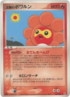 Castform
