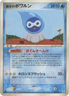 Castform