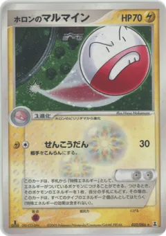 Electrode