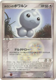 Castform