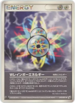 Double Rainbow Energy