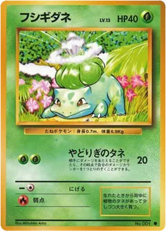 Base Set