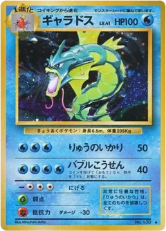 Gyarados