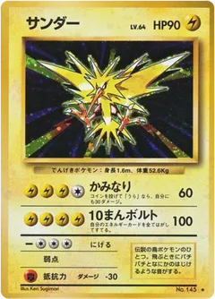 Zapdos