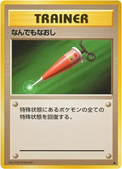 Full Heal