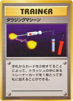 Item Finder