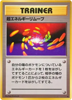 Super Energy Removal