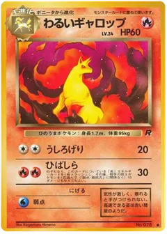Rapidash