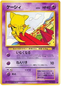 Abra