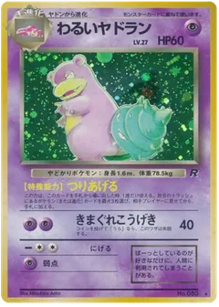 Dark Slowbro