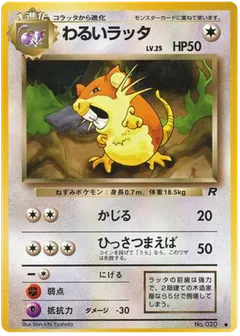 Dark Raticate