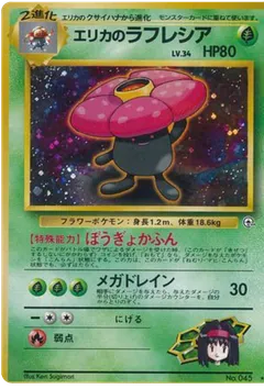 Erika's Vileplume