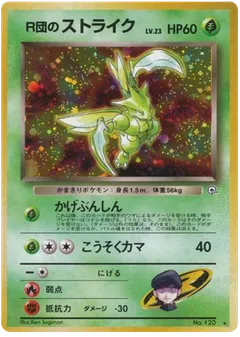 Rocket's Scyther