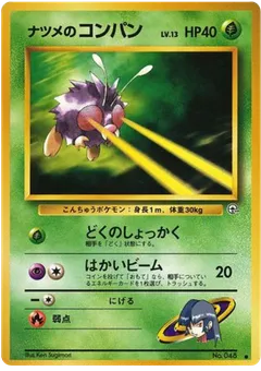 Sabrina's Venonat