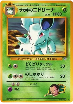 Giovanni's Nidorina