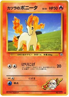 Blaine's Ponyta