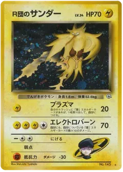 Rocket's Zapdos