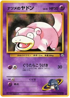 Sabrina's Slowpoke