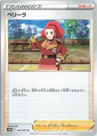 Zisu