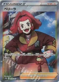 Zisu