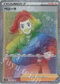 Zisu