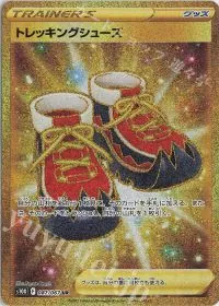 Trekking Shoes