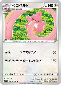 Lickilicky