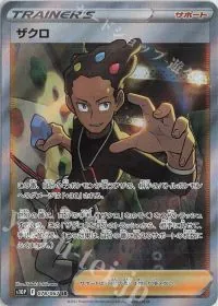 Grant