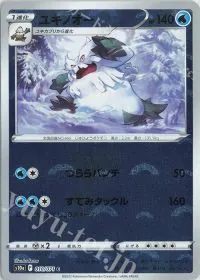 Abomasnow