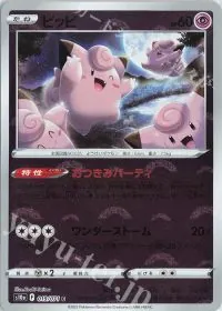 Clefairy