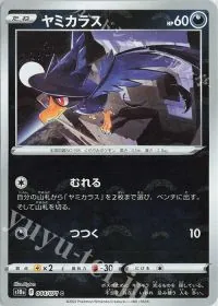 Murkrow