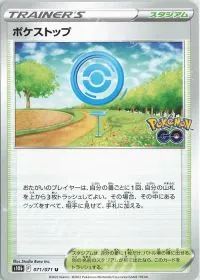 Pokestop