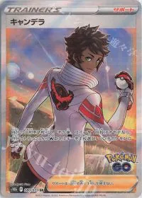 Candela