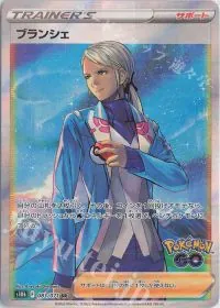 Blanche