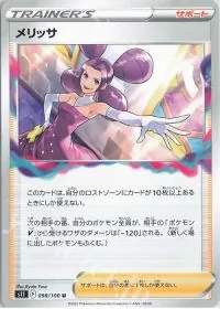Fantina