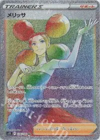 Fantina