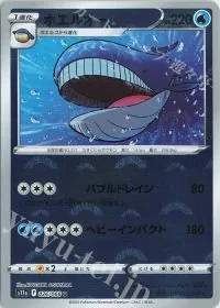 Wailord