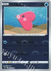 Luvdisc