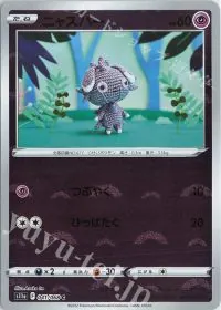 Espurr
