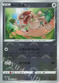 Smeargle