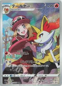 Braixen