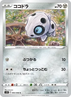 Aron