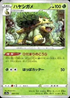 Grotle (Reverse Holo)