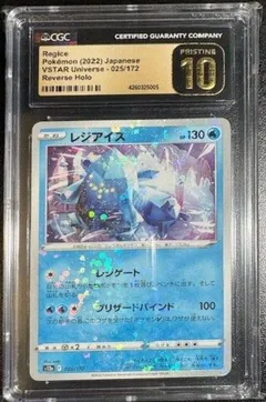 Regice (Reverse Holo)