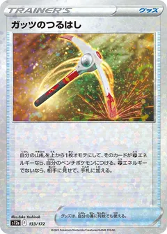 Gutsy Pickaxe (Reverse Holo)