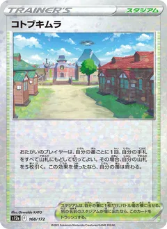 Jubilife Village
