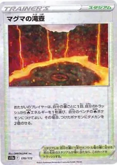 Magma Basin (Reverse Holo)