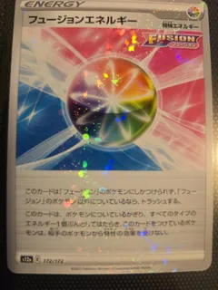 Fusion Strike Energy (Reverse Holo)